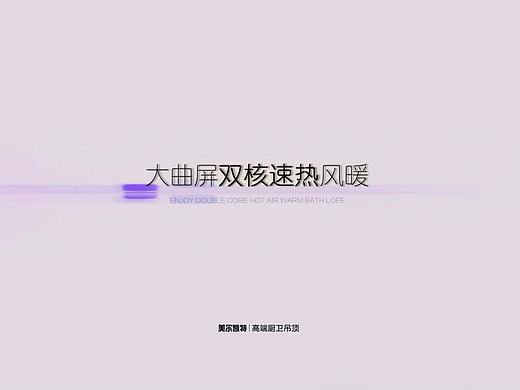 三维