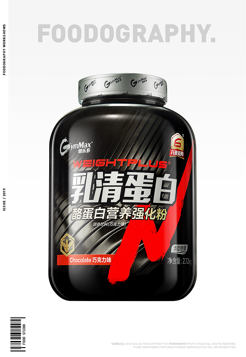 电商产品摄影 | 汤臣倍健 ✖ foodography(图ZMTY4NTc5NTY0) - 产品摄影 - 站酷设计师Foodography原创素材 - 站酷ZCOOL