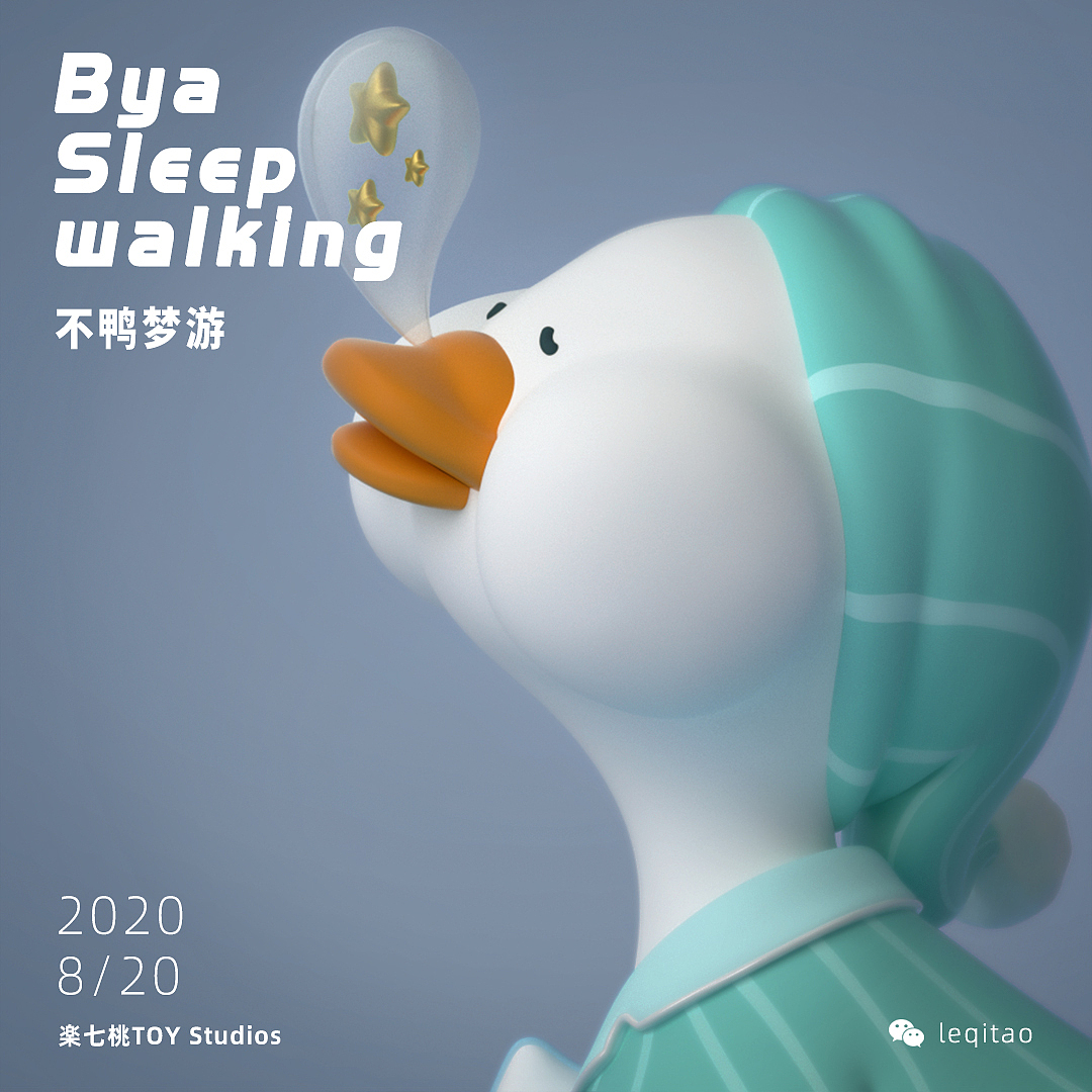 梦游不鸭丨乐七桃x不鸭 首款潮流玩具（图ZMjIxOTg1Mzk2） - 玩具 - 站酷设计师乐七桃Toys原创素材 - 站酷ZCOOL