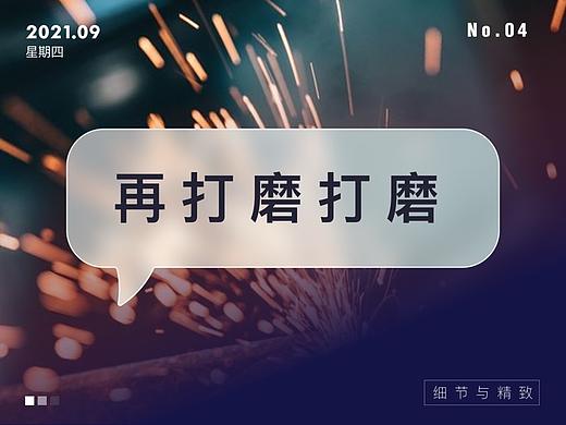 界面不精致,原因竟然是...