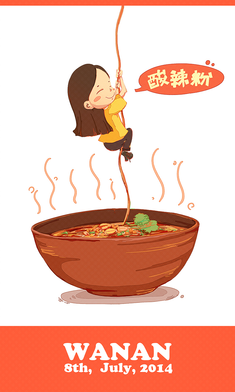 wanan依平平平 系列 - 吃起来!（图ZMTc5Mzk4NjA=） - 创作习作 - 站酷设计师WANANNN原创素材 - 站酷ZCOOL