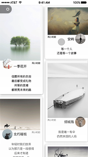 涂白，一款清新的照片分享概念app，独特交互动校（图ZNzQ5MzkwMjQ=） - APP界面 - 站酷设计师屠人杰原创素材 - 站酷ZCOOL