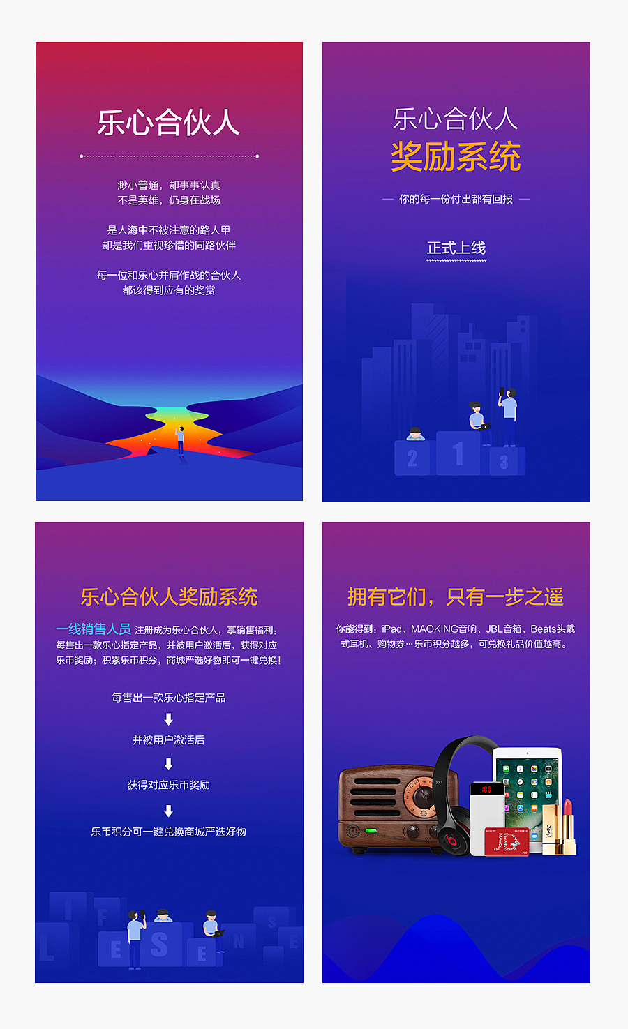 H5（图ZODA4MDUzNjQ=） - PPT/Keynote - 站酷设计师fang_Design原创素材 - 站酷ZCOOL