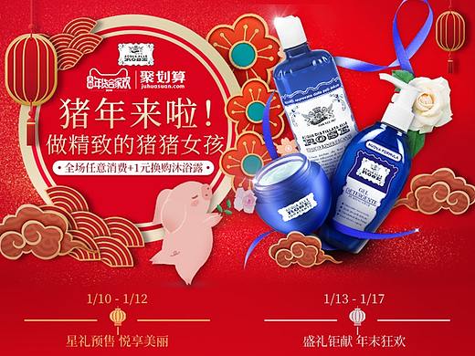 海报整理