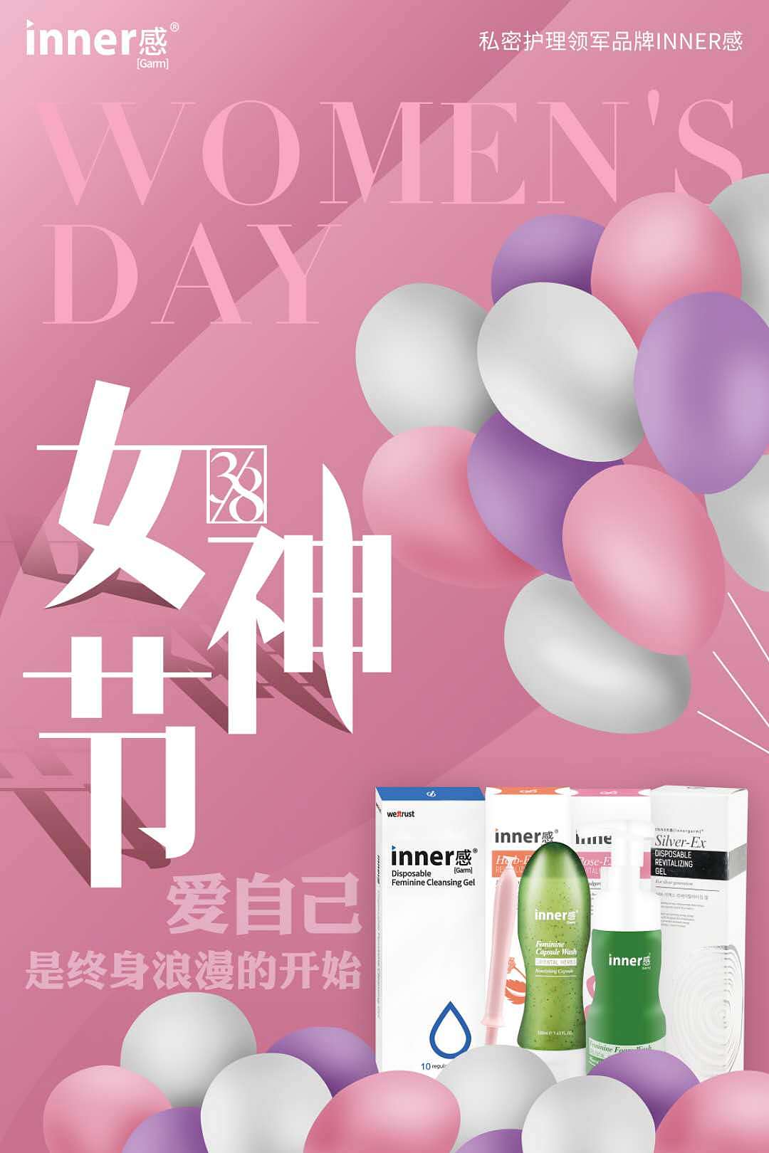 新的海报更新