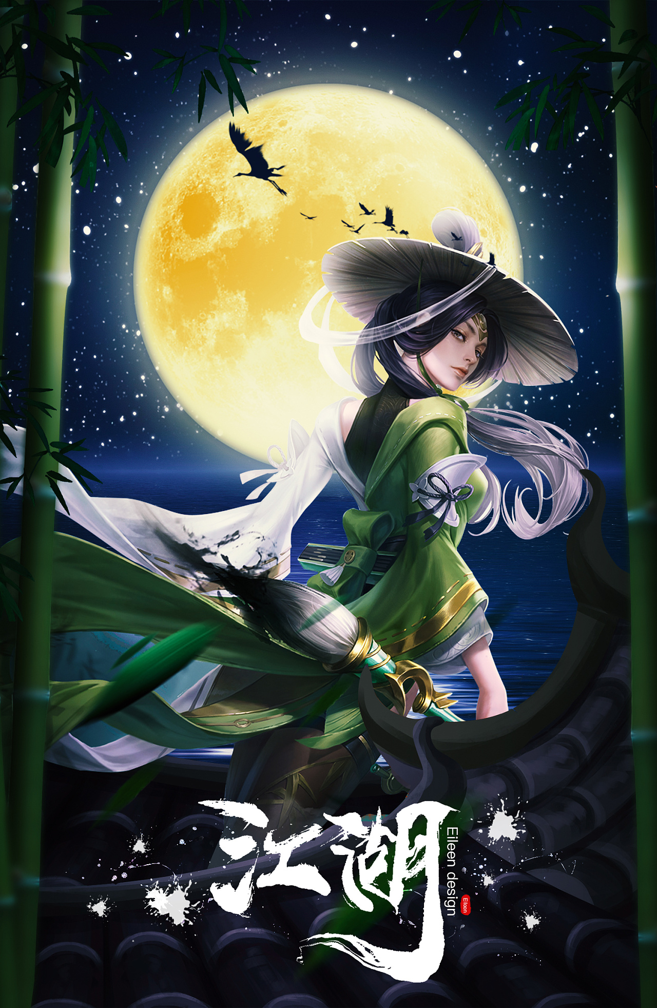 江湖英雄上官婉儿