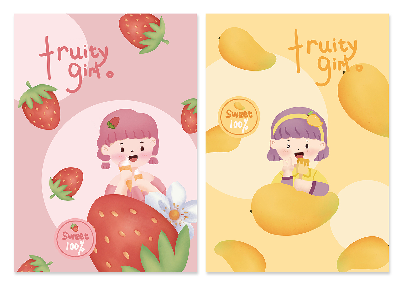 便签笔记本手账本封面插画