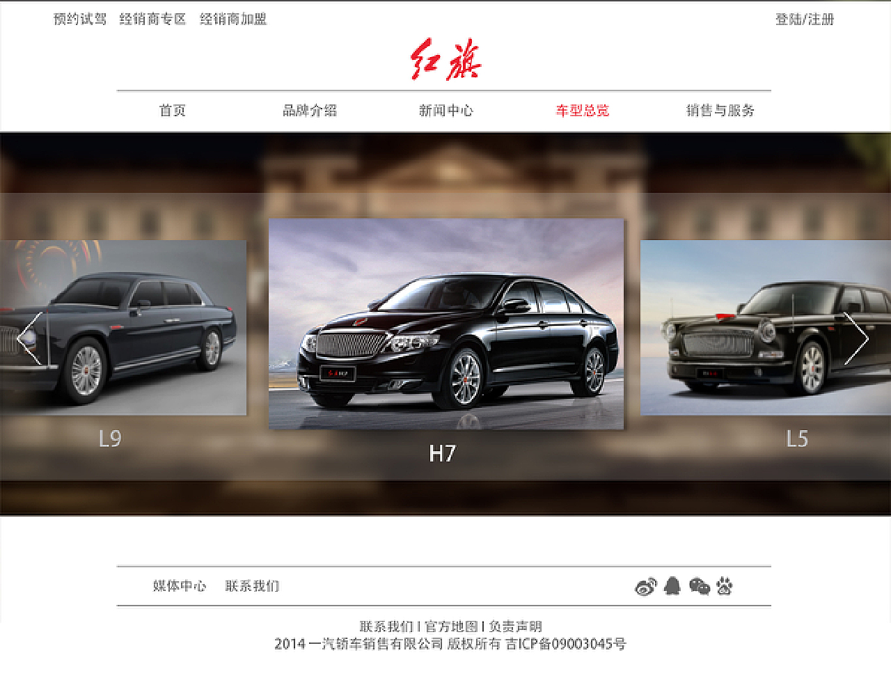 红旗web|网页|企业官网|机器用户 - 原创作品 - 站酷 (zcool)