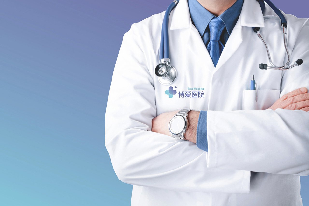 博爱医院品牌视觉形象设计