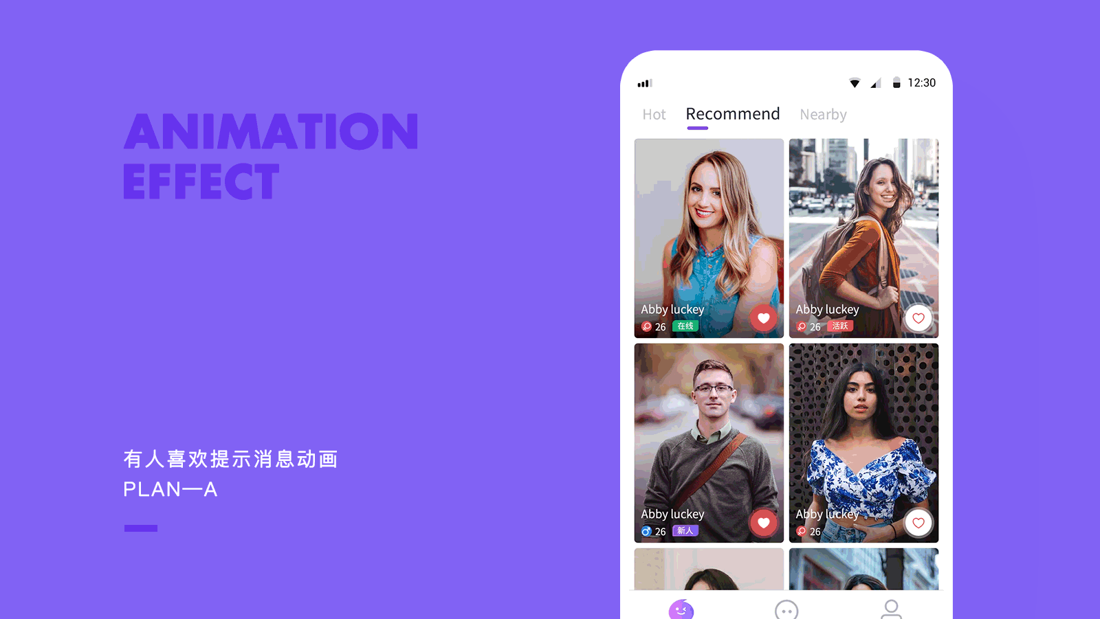 近期动效设计合集（图ZMjQyMTEzMTEy） - 动效设计 - 站酷设计师Sunshine来啦原创素材 - 站酷ZCOOL
