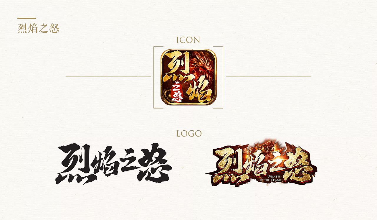 2018游戏视觉作品集（图ZMTI1NDY2OTg4） - 游戏/娱乐 - 站酷设计师J丶KBb原创素材 - 站酷ZCOOL