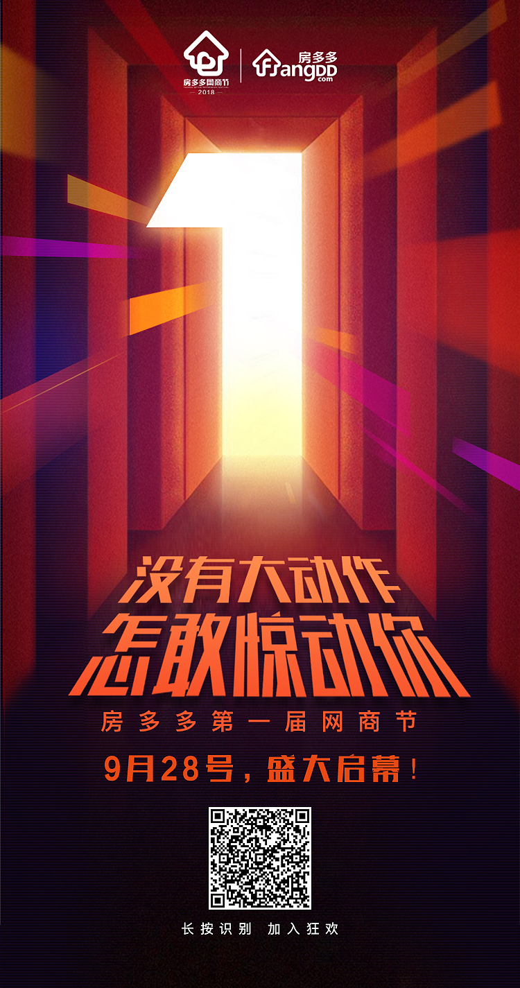3-2-1倒计时（图ZMTM2OTg1NjE2） - 海报 - 站酷设计师橡皮然原创素材 - 站酷ZCOOL