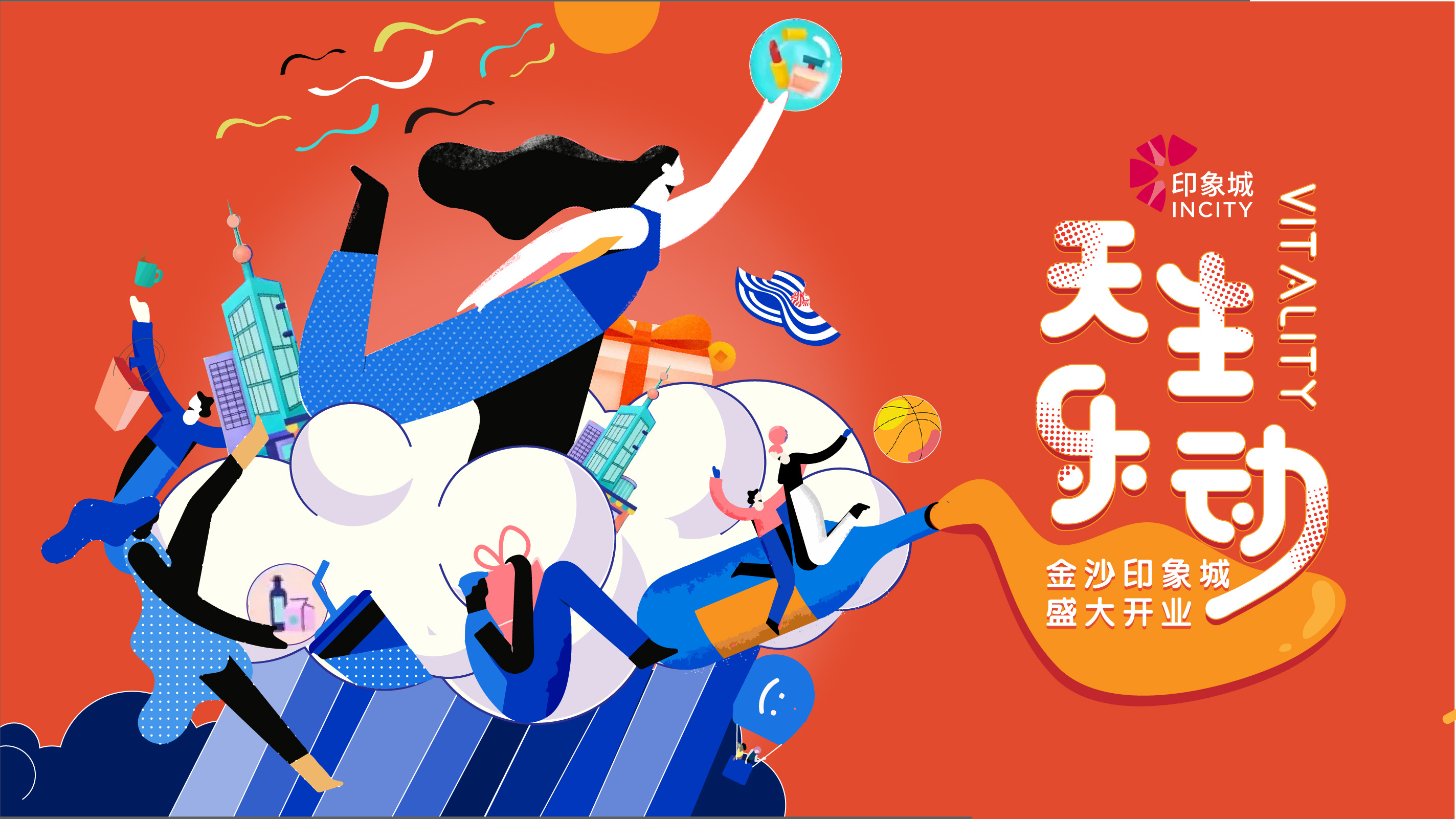 商业结合创意主kv整理【更新中】|平面|海报|吃了一鲸 - 原创作品 - 