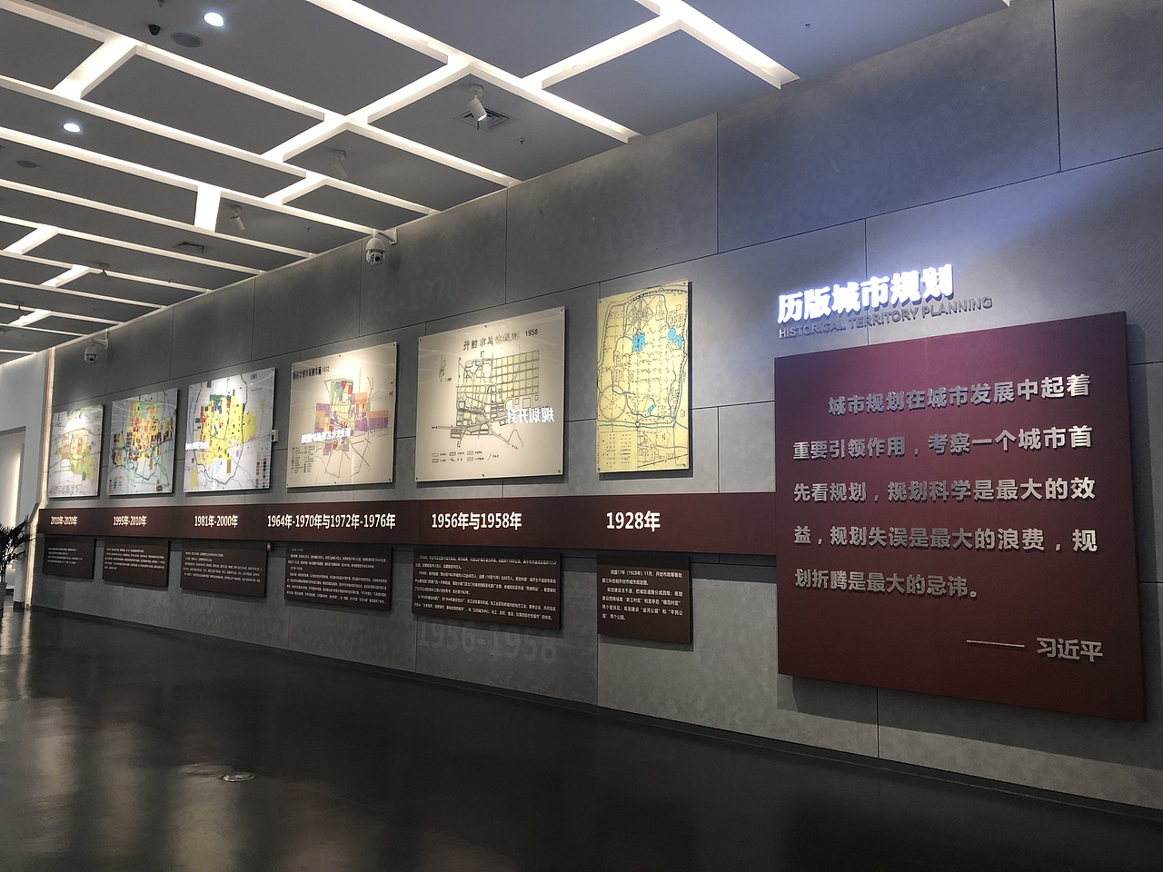 开封博物馆 规划馆