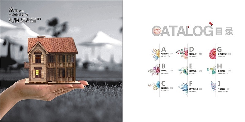 南京轻奢新中式家具图册设计印刷 板式衣柜画册制作