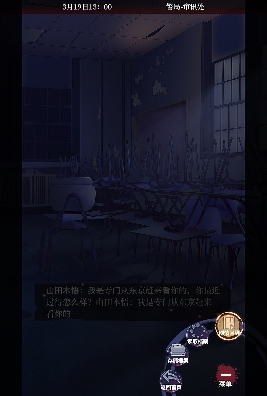 做旧风探秘AVG（图ZMTgzNDk2NDEy） - 游戏UI - 站酷设计师型夜神城原创素材 - 站酷ZCOOL