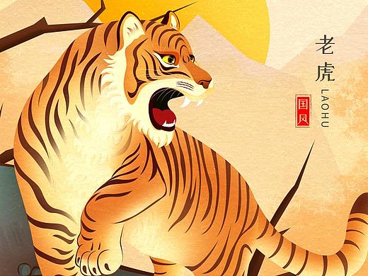 鼠绘老虎