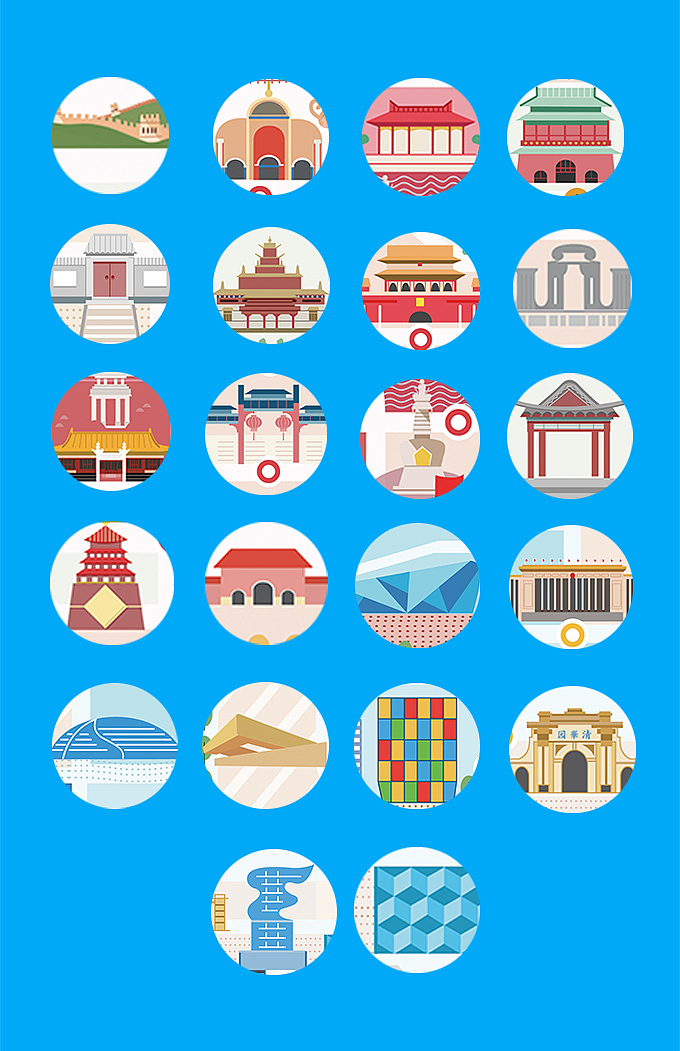 遇见北京（图ZMTUxNDU2NzE2） - 其他UI - 站酷设计师宋十亿原创素材 - 站酷ZCOOL