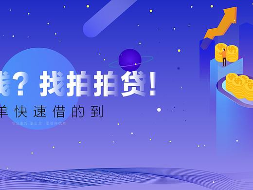 banner（个人主页-ZMzY1Mjg2Mjg=） - 运营设计 - 站酷设计师Z27606327原创素材 - 站酷ZCOOL