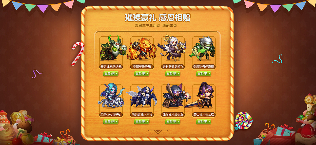 2017-2018作品整理