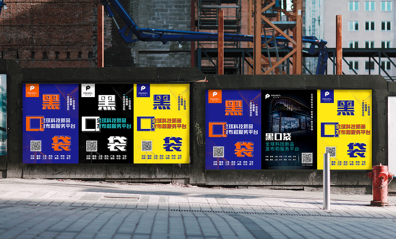 视觉作品（图ZMTUzNDc0NjUy） - 海报 - 站酷设计师viro96原创素材 - 站酷ZCOOL