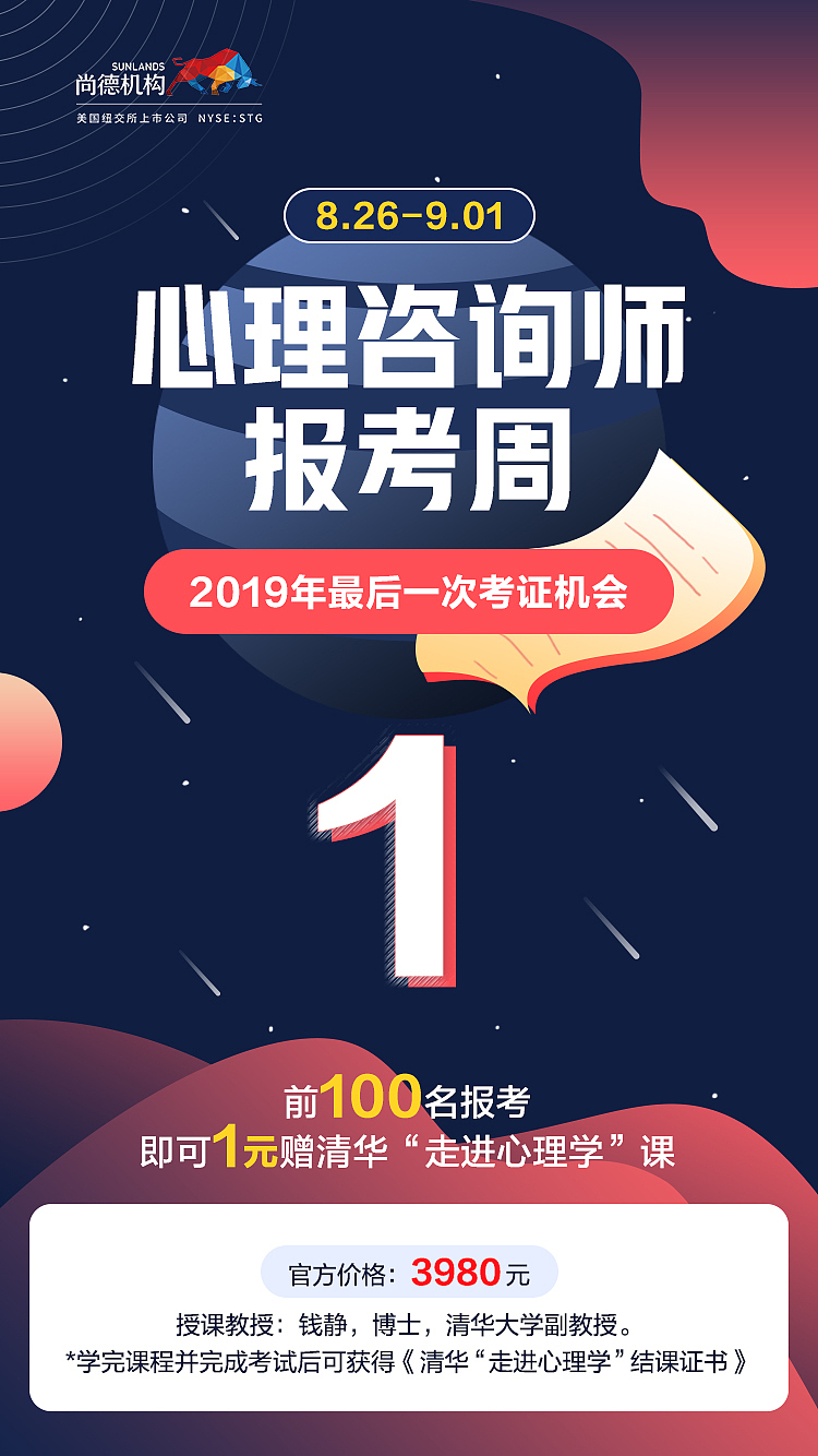 海报（图ZMTczODY1ODU2） - 海报 - 站酷设计师WY1223原创素材 - 站酷ZCOOL