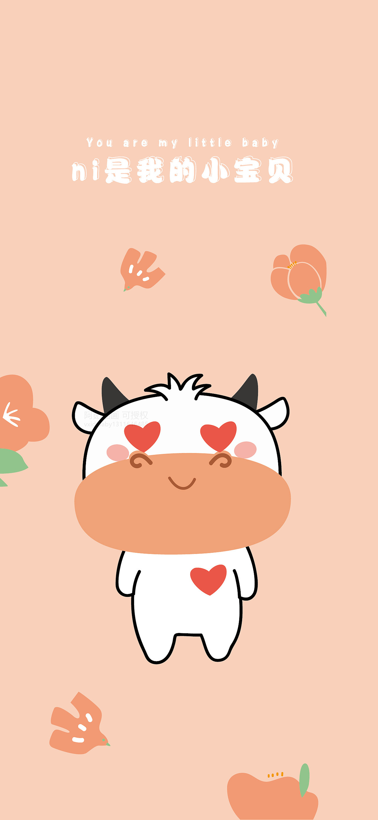 壳可爱卡通牛插画|插画|商业插画|生肖乐园虎萌萌_原创作品-站酷zcool