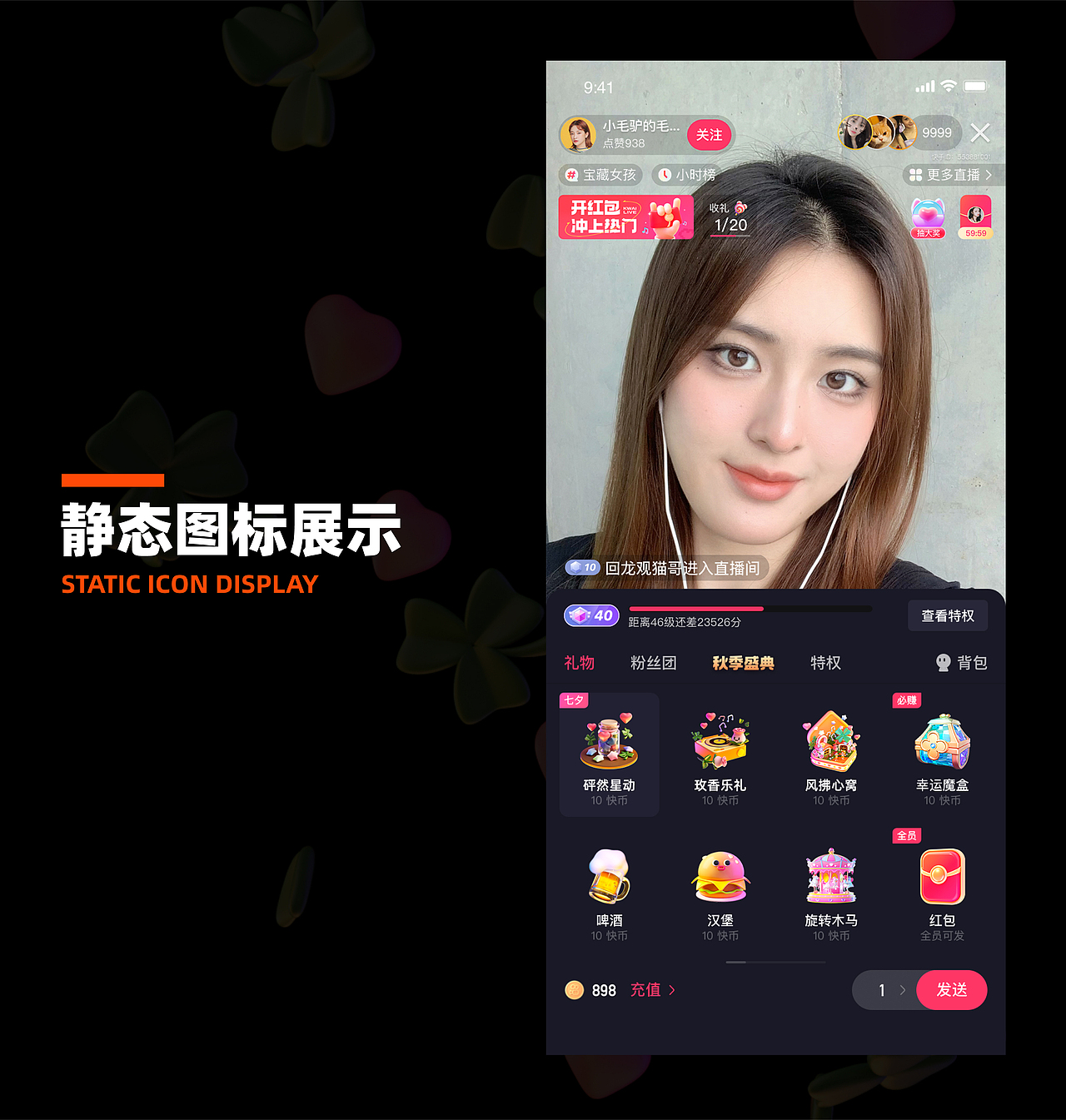 浪漫制造者——爱之初体验(图ZMzE5MDM5Njg0) - 场景 - 站酷设计师Ogup原创素材 - 站酷ZCOOL