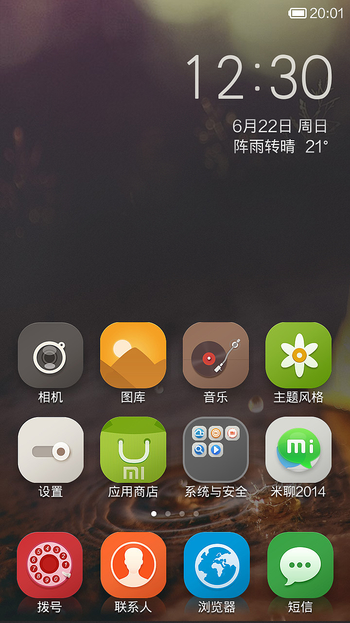 如此安好（图ZMTg2NjQwMTY=） - APP界面 - 站酷设计师rogin原创素材 - 站酷ZCOOL