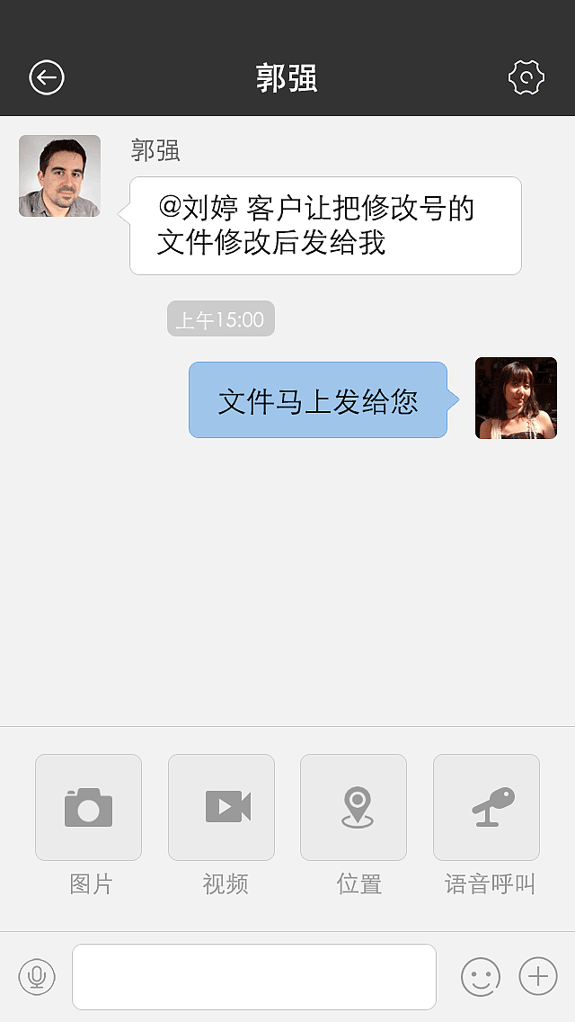 乐业圈移动端（图ZNTY3NzE1MTI=） - APP界面 - 站酷设计师hwljdd原创素材 - 站酷ZCOOL