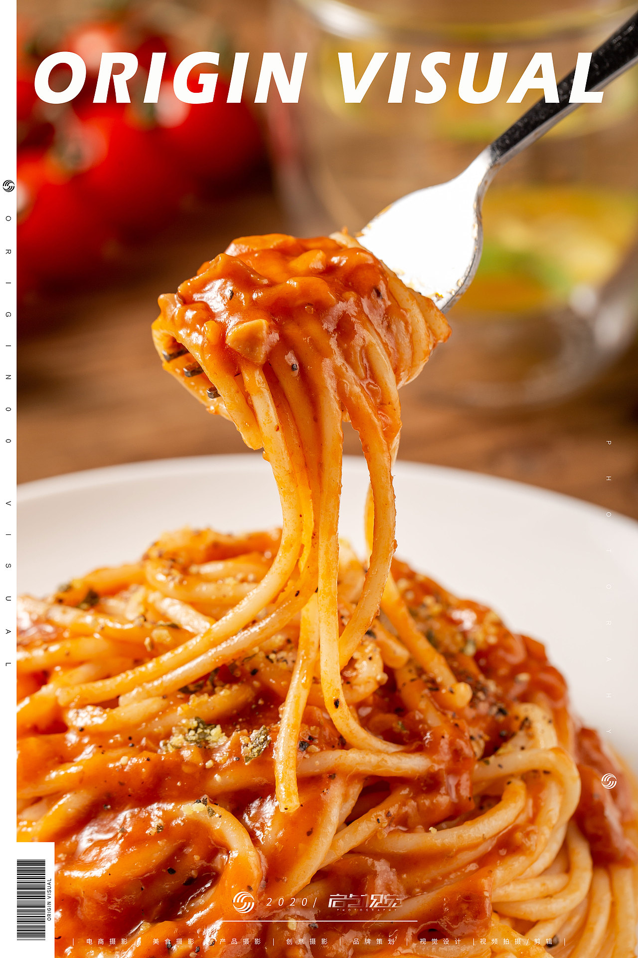 意大利面 | 美食摄影 | 启点视觉