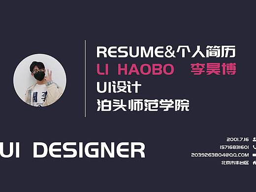 作品集（个人主页-ZNTUxNDUyNjg=） - APP界面 - 站酷设计师熬夜不掉发原创素材 - 站酷ZCOOL