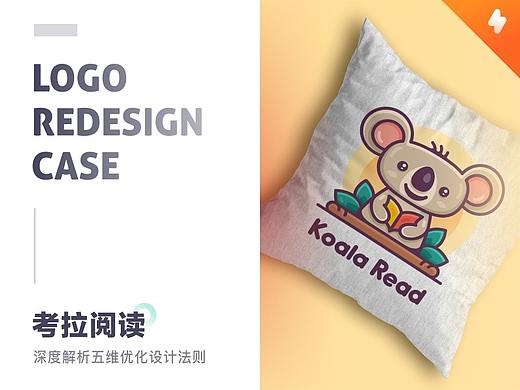 SA9527-LOGO重构优化方案（A）