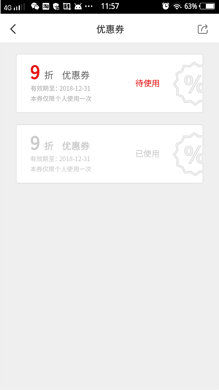 音乐基础素养考试高保真原型图（图ZMTgzNTIzODI0） - APP界面 - 站酷设计师lina雪儿原创素材 - 站酷ZCOOL