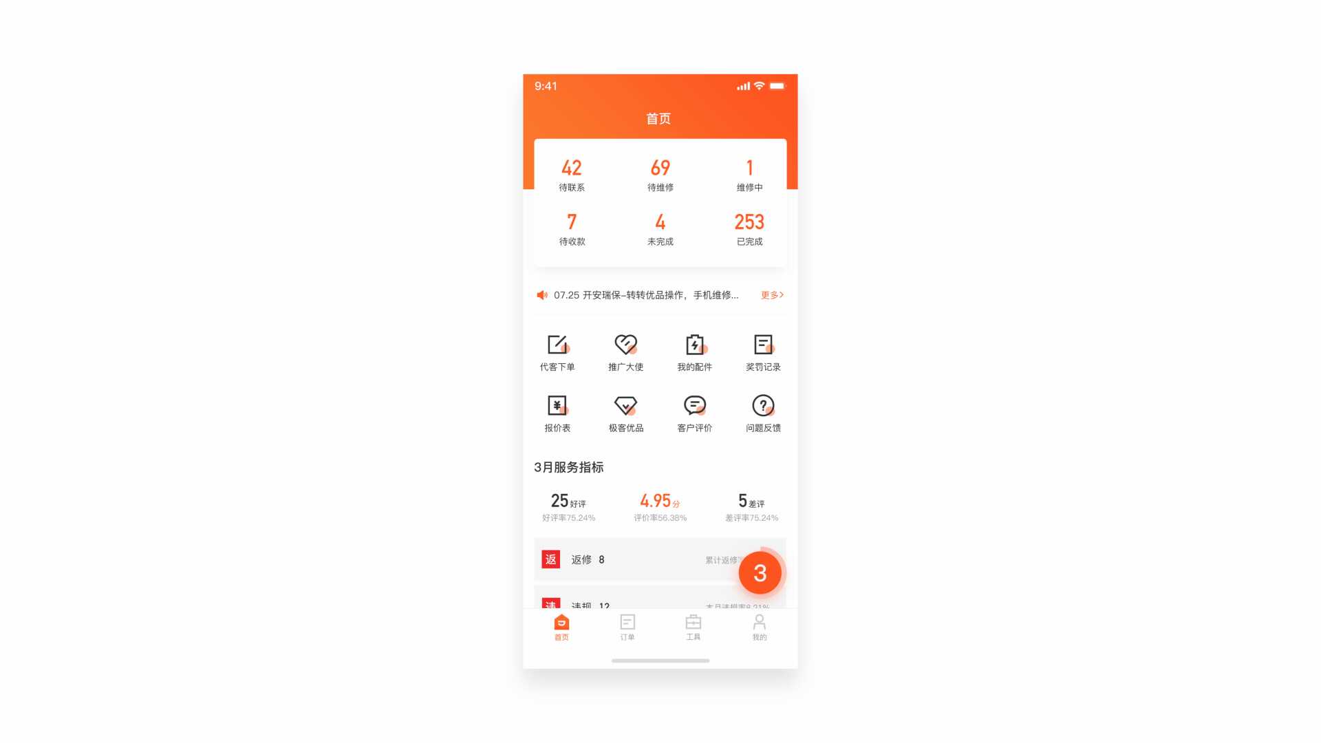 2019-2020作品集（图ZMjYxMDE3NzE2） - APP界面 - 站酷设计师E小浩原创素材 - 站酷ZCOOL