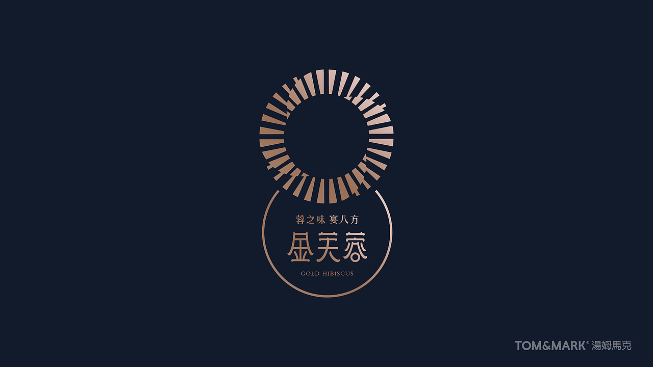 品牌设计 | 金芙蓉:淮扬菜不必小家碧玉(图ZMjYzNjE3NDM2) - 品牌 - 站酷设计师汤姆马克TOMMARK原创素材 - 站酷ZCOOL