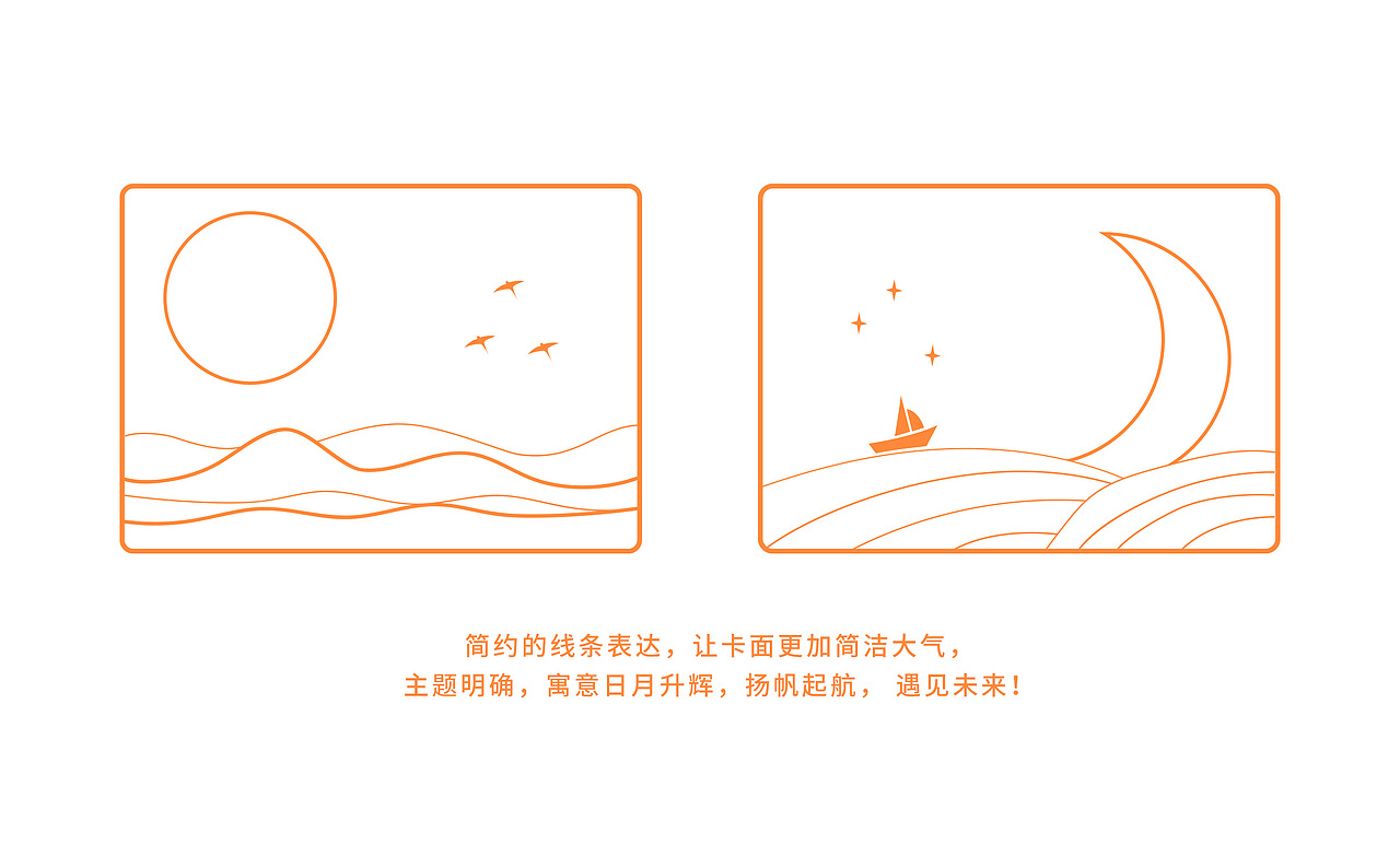 日月同行，伴你远航（图ZMjgyNzM3Mzky） - 图案 - 站酷设计师optimist原创素材 - 站酷ZCOOL