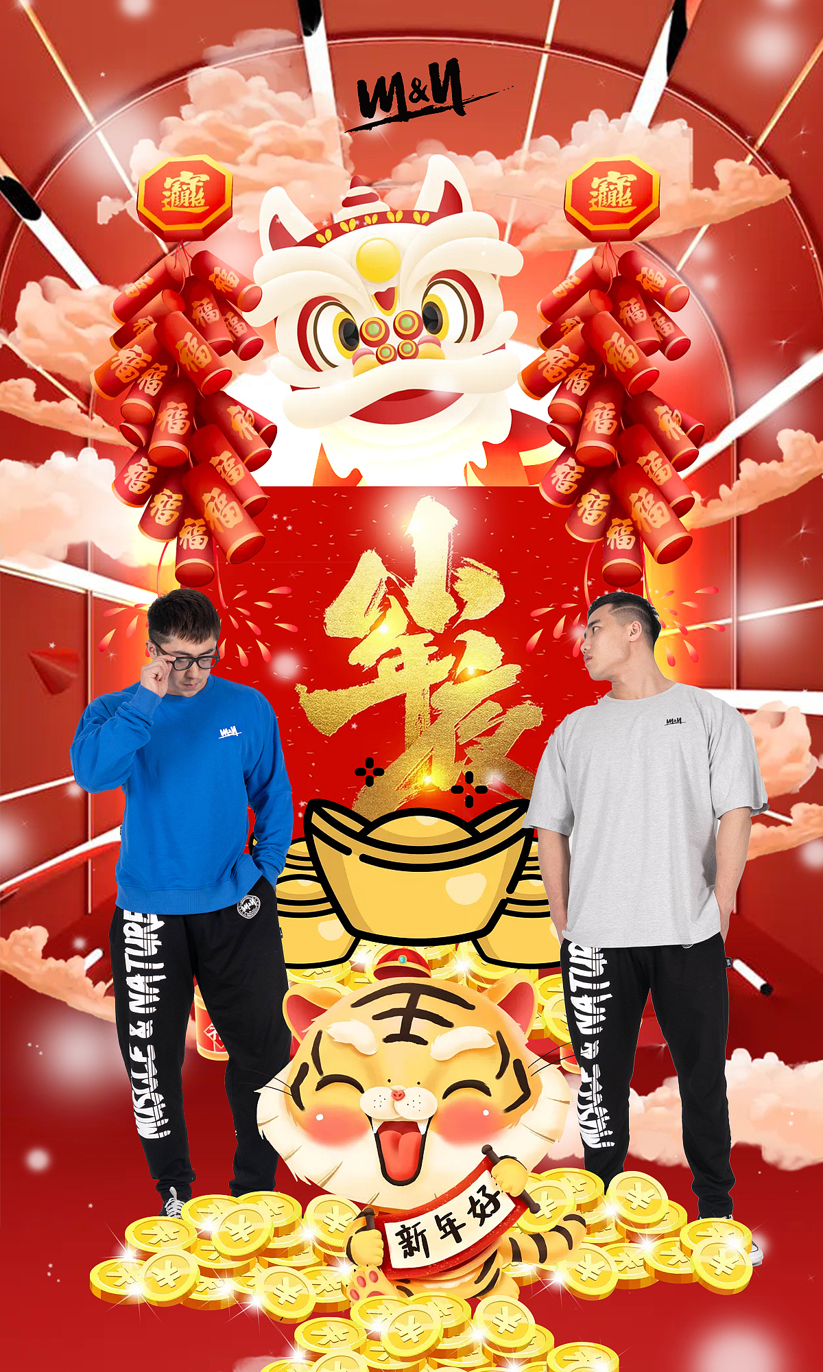 2022春节（图ZMjg4Mjk5MTUy） - 海报 - 站酷设计师捺捺美原创素材 - 站酷ZCOOL