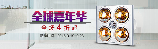 淘宝钻展（图ZNTg3NjY5MDA=） - 电商 - 站酷设计师仙子渺颜原创素材 - 站酷ZCOOL
