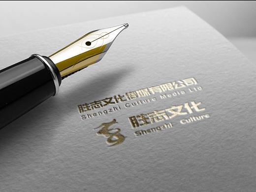 LOGO設(shè)計-勝志文化（個人主頁-ZMzQwOTg4OTI=） - Logo - 站酷設(shè)計師愛烹飪的UI設(shè)計獅原創(chuàng)素材 - 站酷ZCOOL