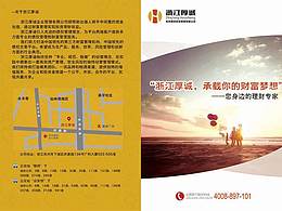 給朋友做的宣傳冊