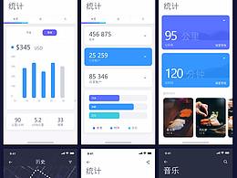 《易出行》app狀態(tài)&詳情頁(yè)