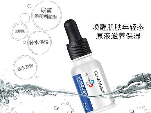 玻尿酸原液详情