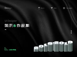 作品集（简历）