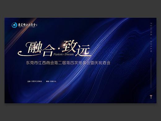 活动背景活动主kv设计