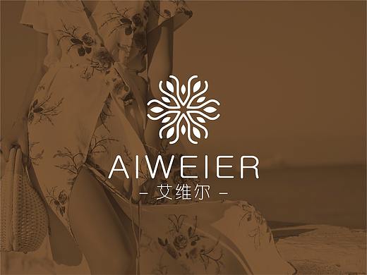 艾维尔服饰logo设计