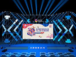 商河爱琴海开业