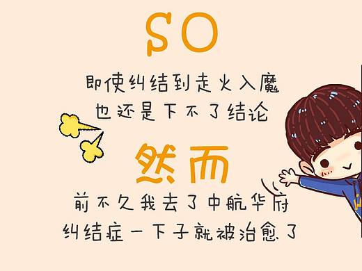 【微信长图】中航华府销售推广微信长图设计