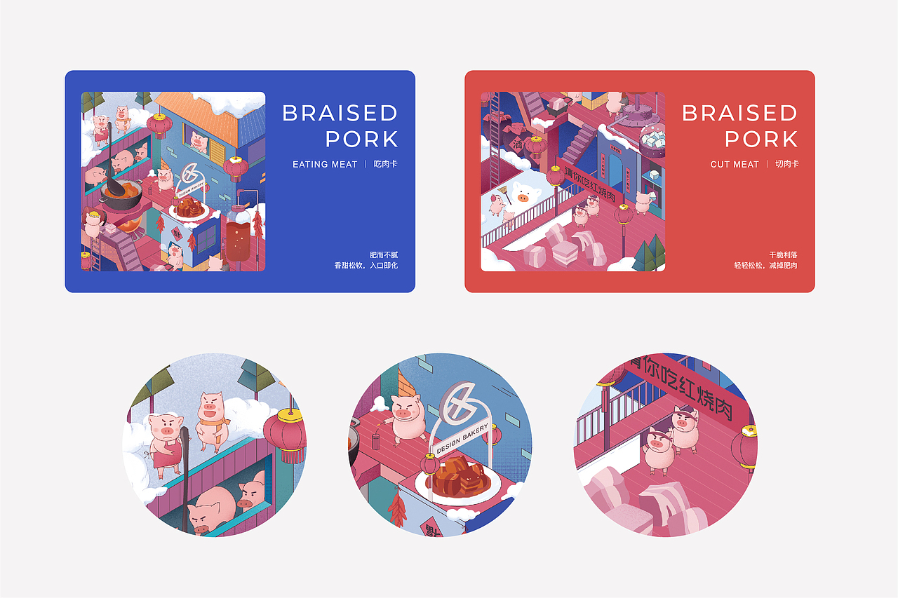 2019年 猪年插画（图ZMTQzNzU3NjI4） - 商业插画 - 站酷设计师焙客设计原创素材 - 站酷ZCOOL