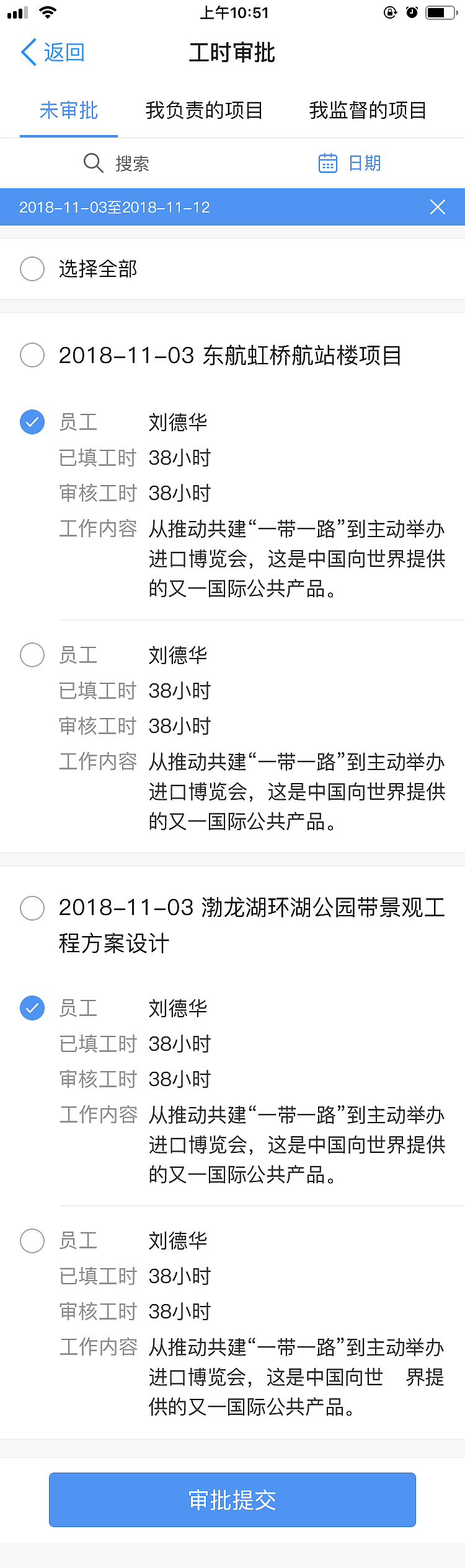 钉钉定制化开发（图ZMTUyNTIxOTA4） - 其他UI - 站酷设计师W道荣原创素材 - 站酷ZCOOL